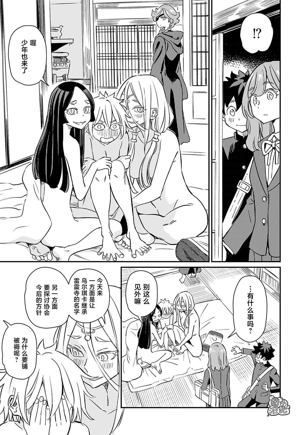 第41话
