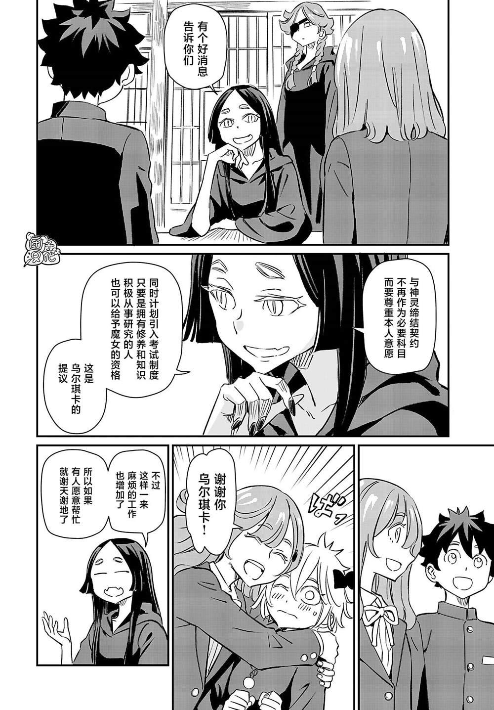 第41话