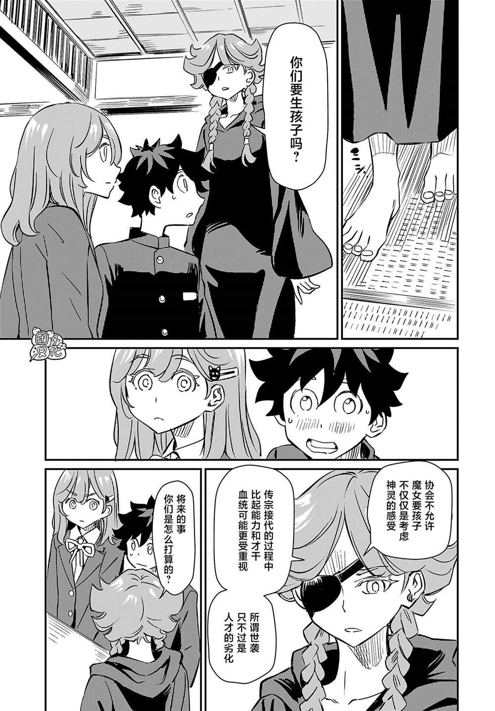 第41话
