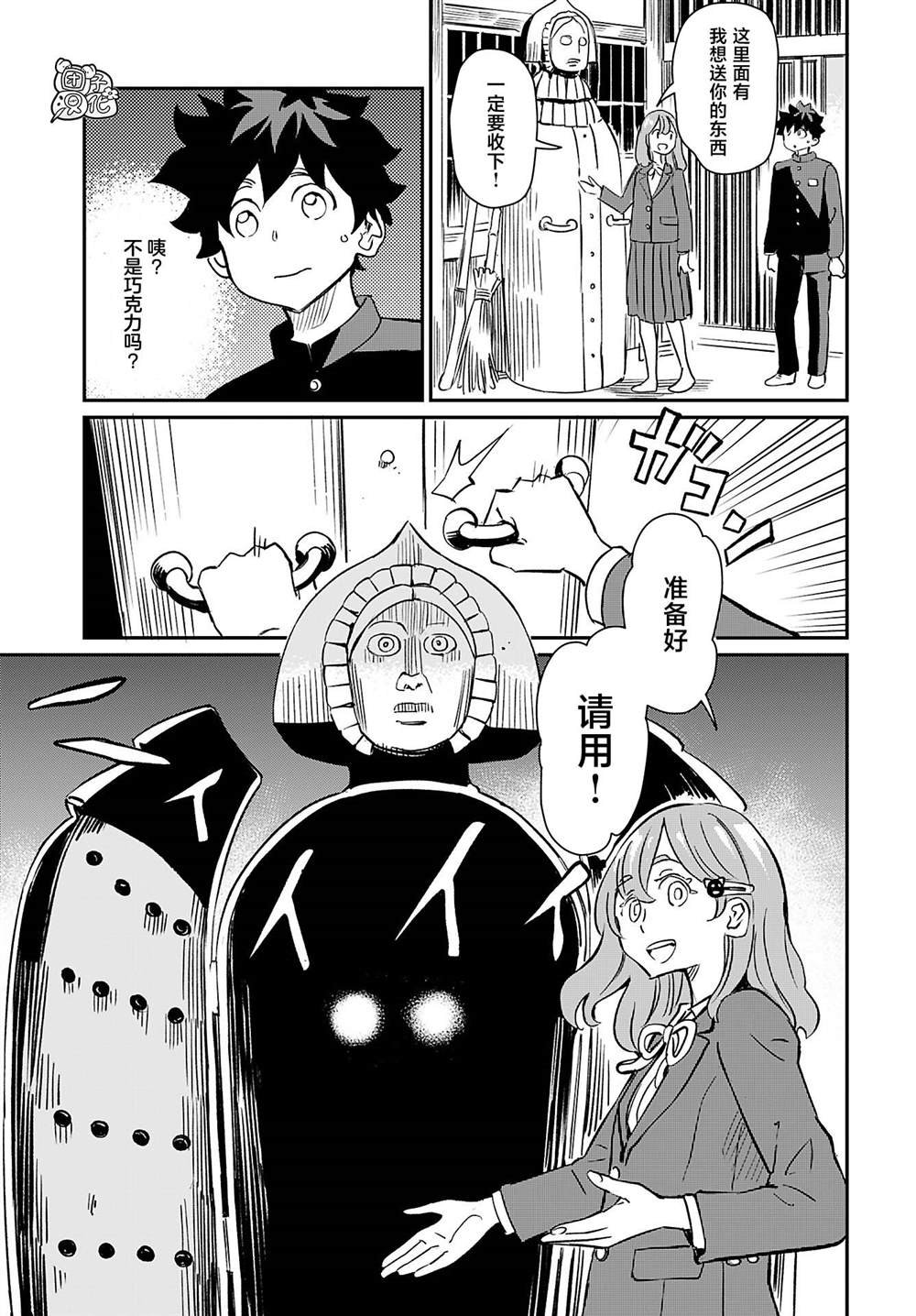 第41话