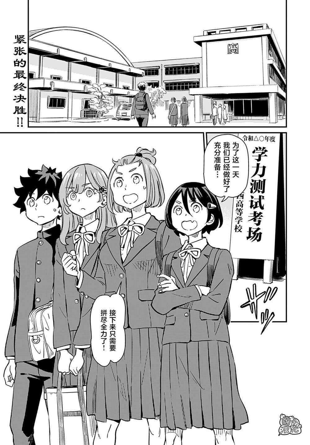 第42话
