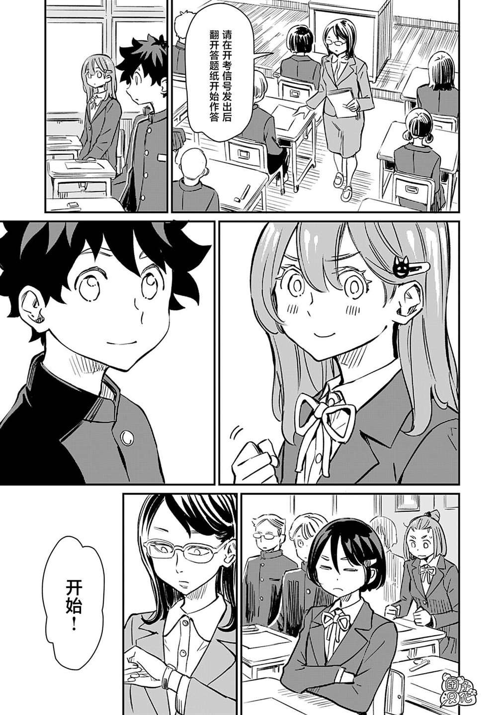 第42话