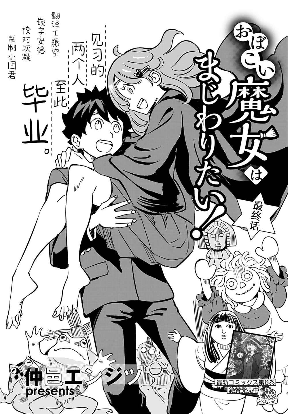 第42话