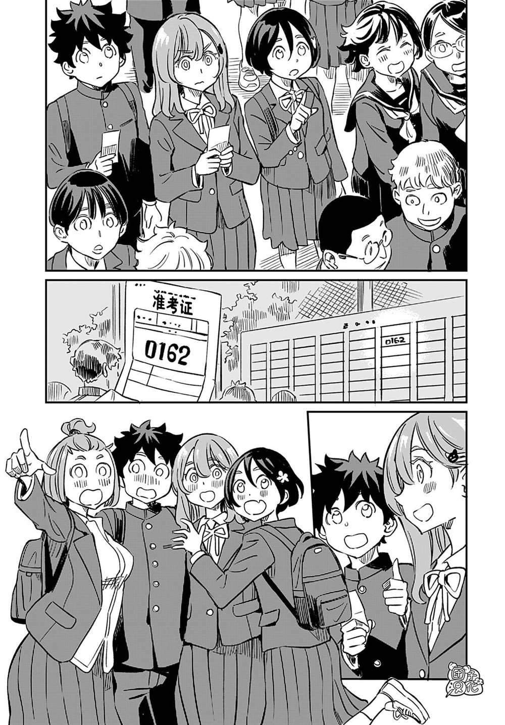 第42话