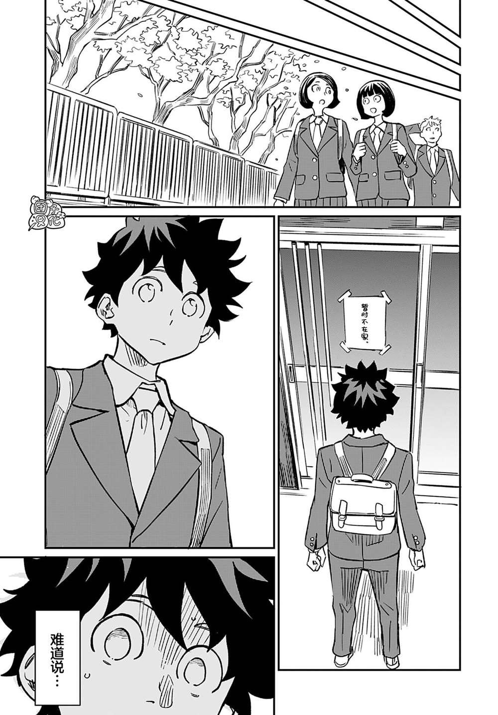 第42话