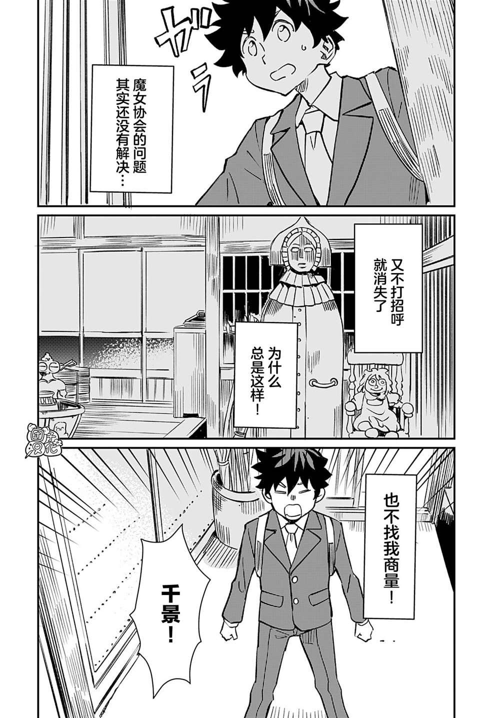 第42话