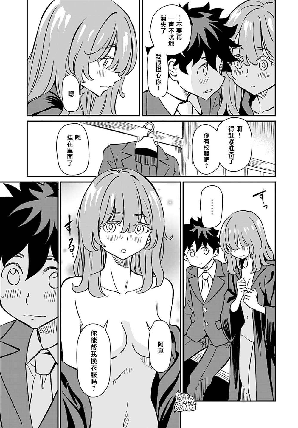 第42话