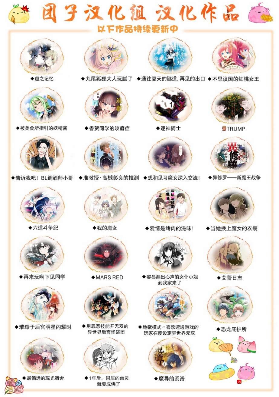 番外1