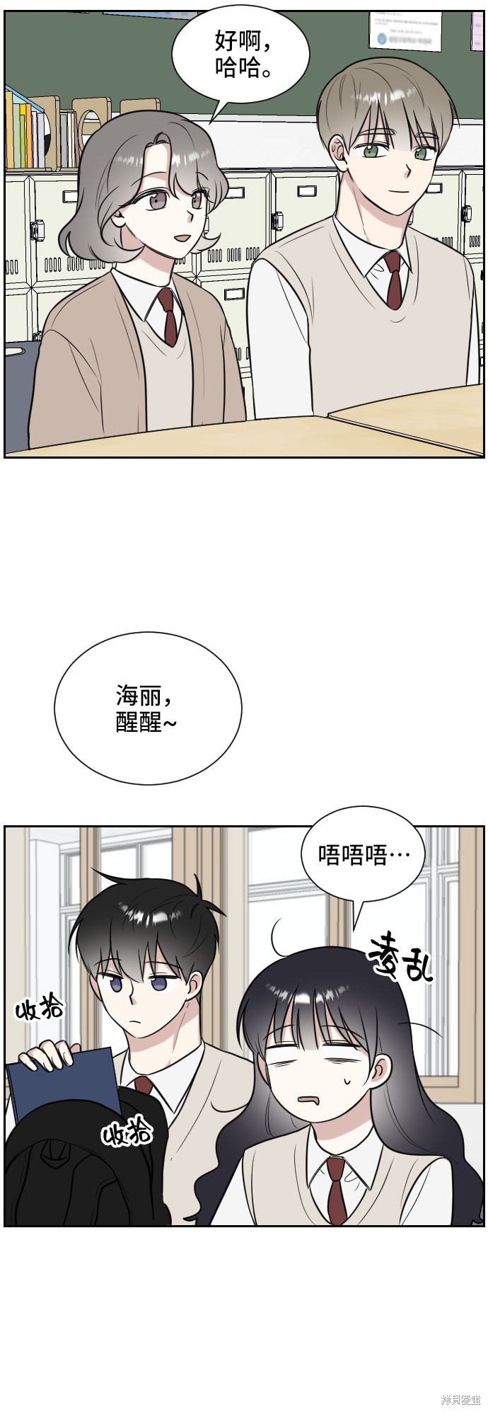 第10话