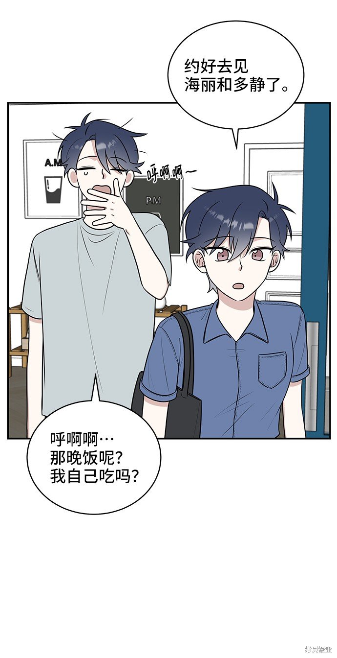 第41话