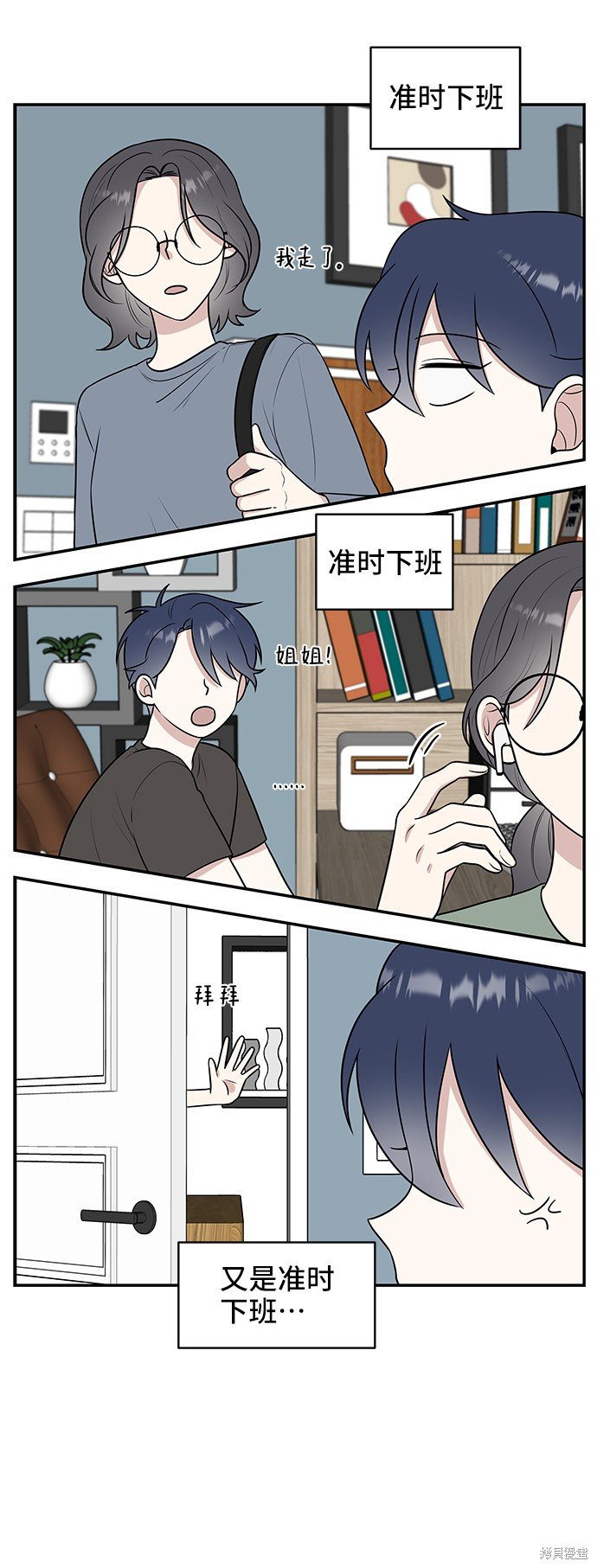 第41话