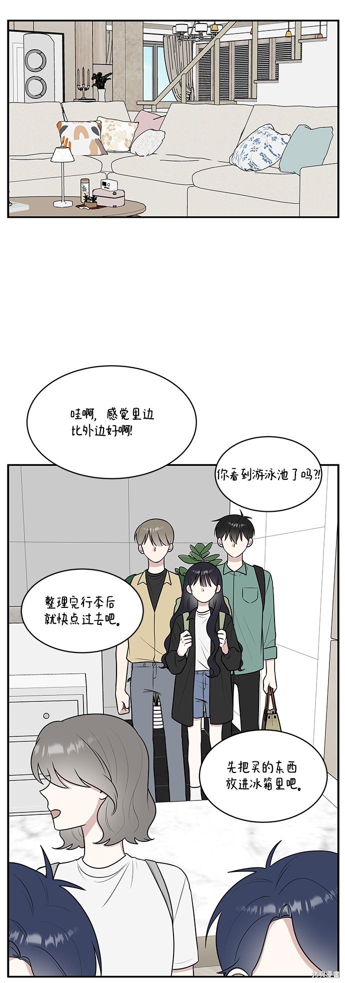 第42话