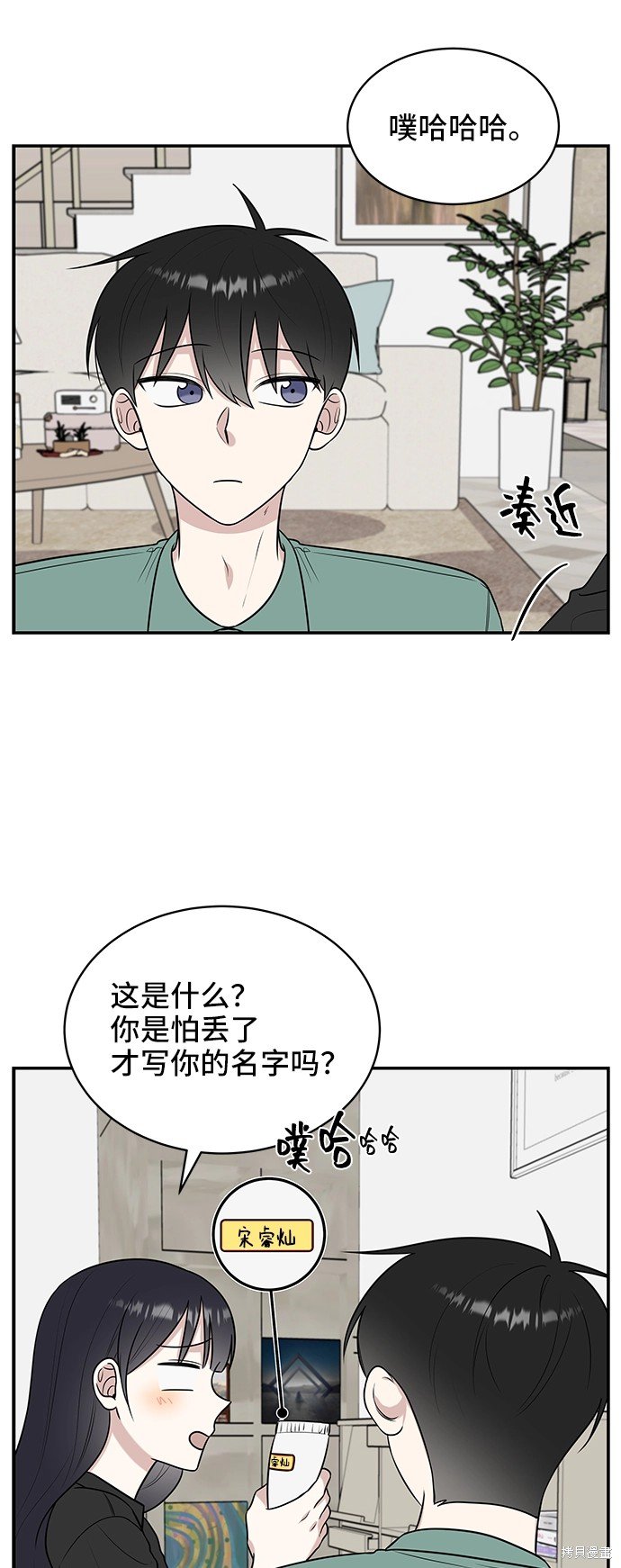 第43话