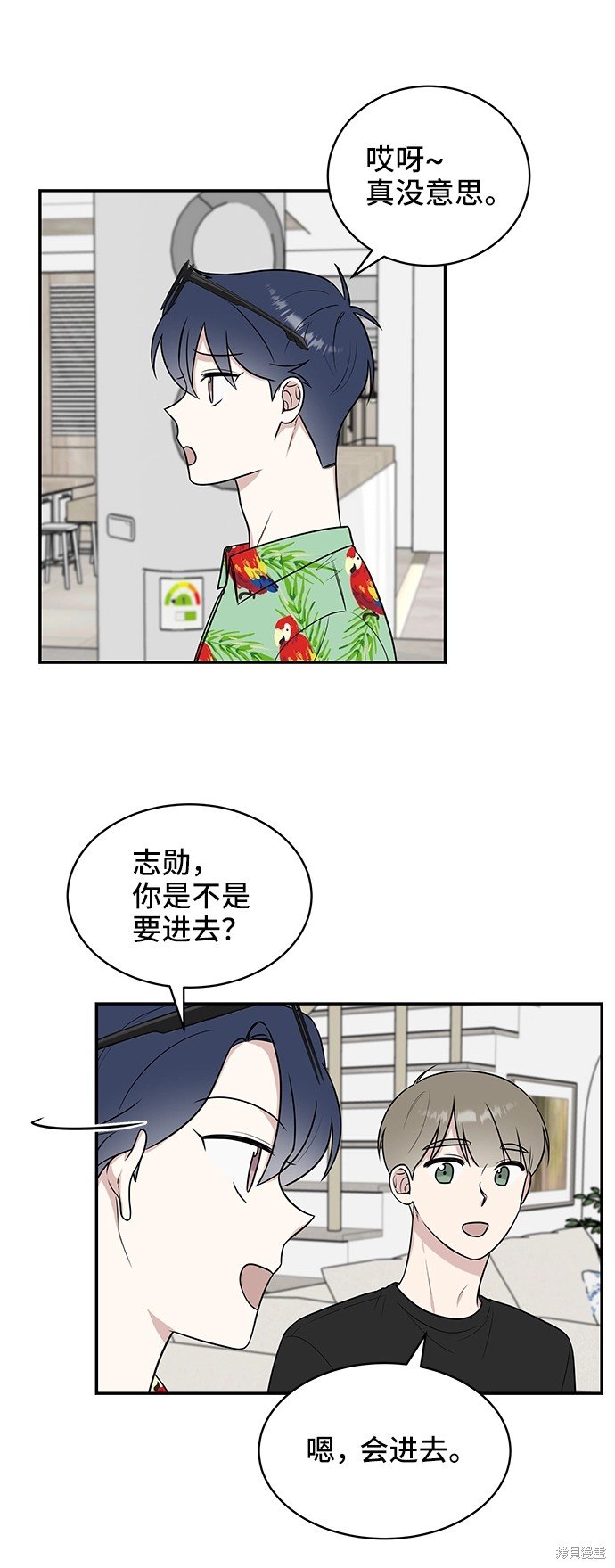 第43话