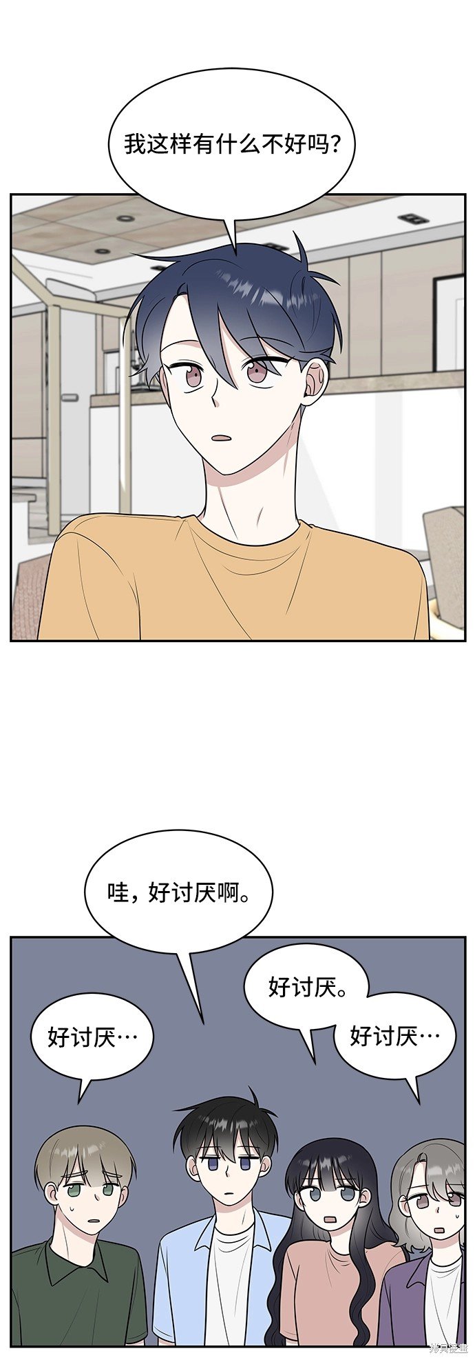 第44话