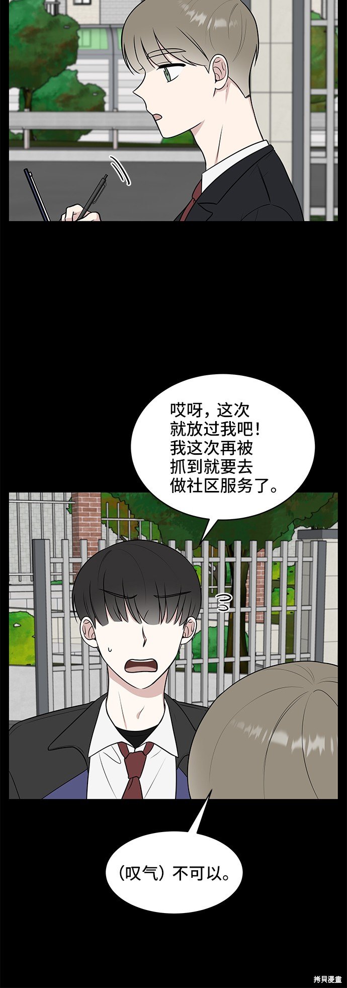 第45话