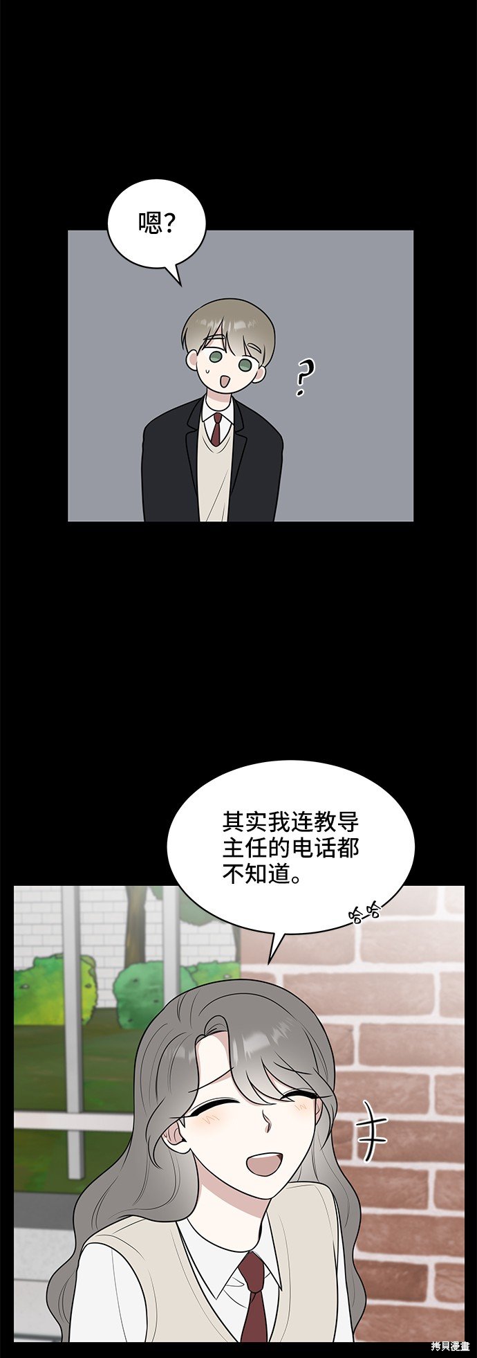 第46话