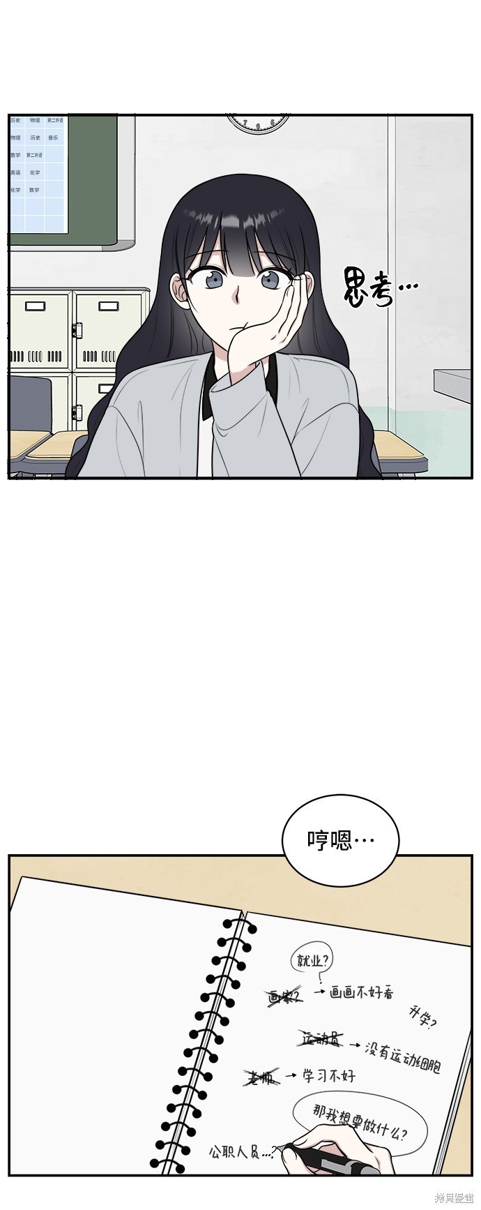 第49话