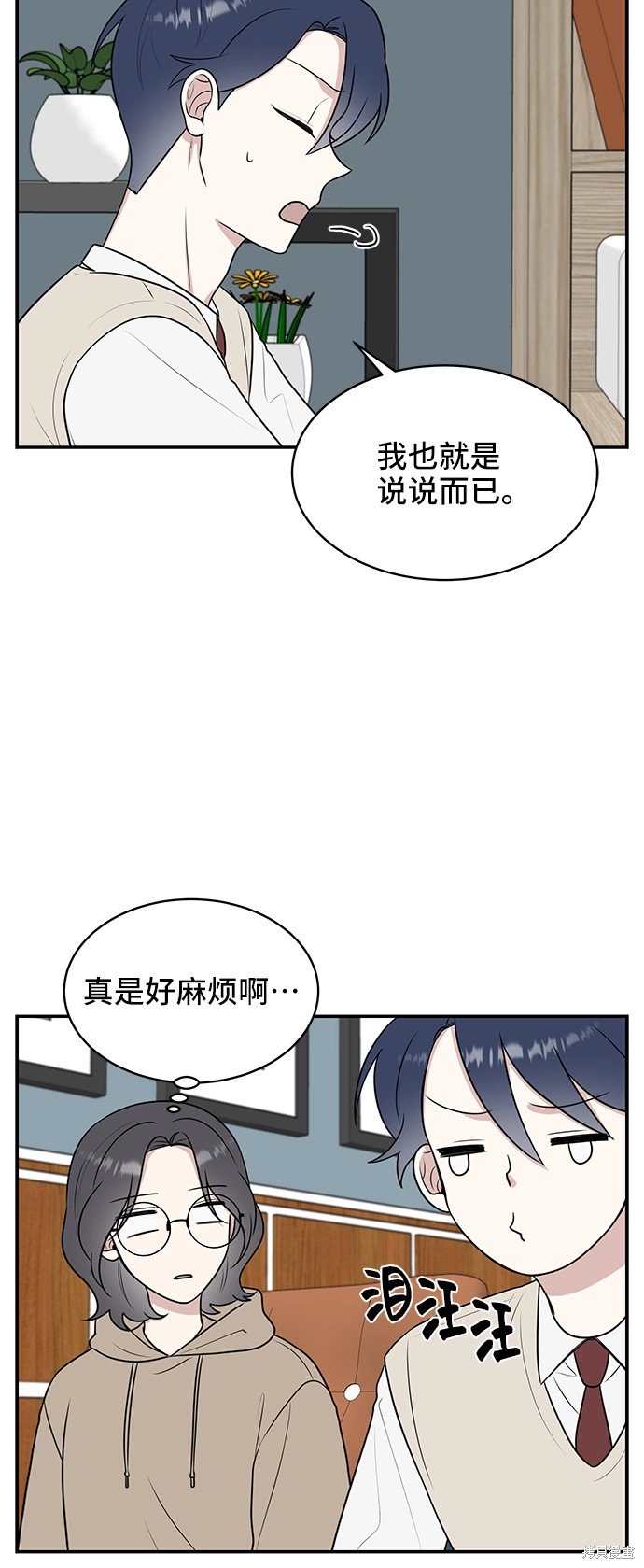 第50话