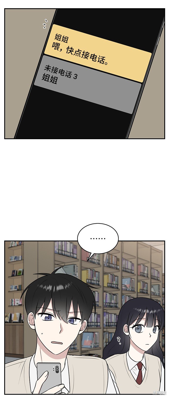 第50话