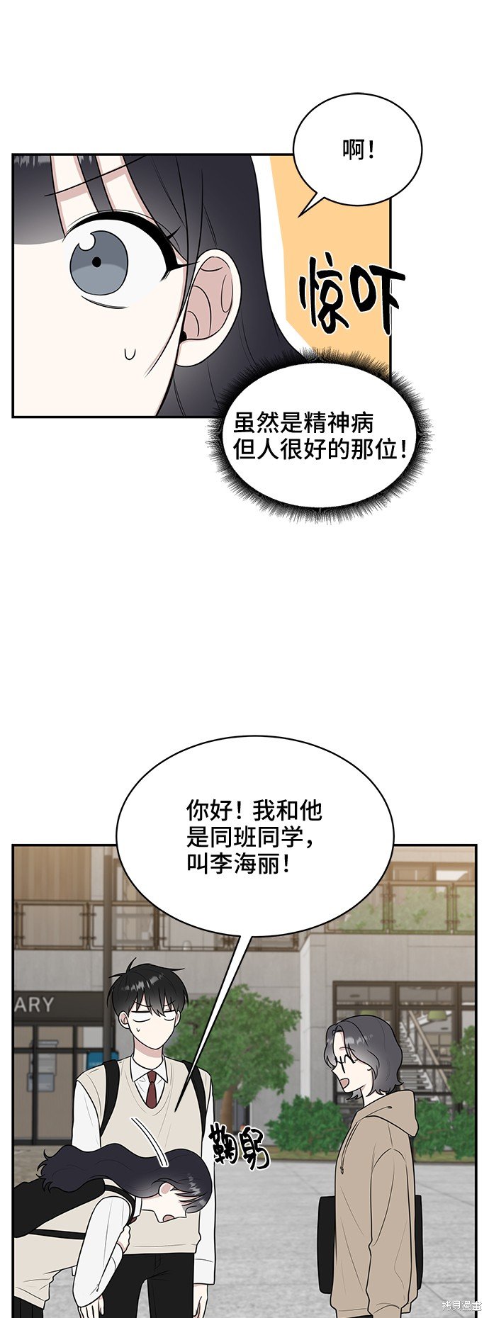 第51话