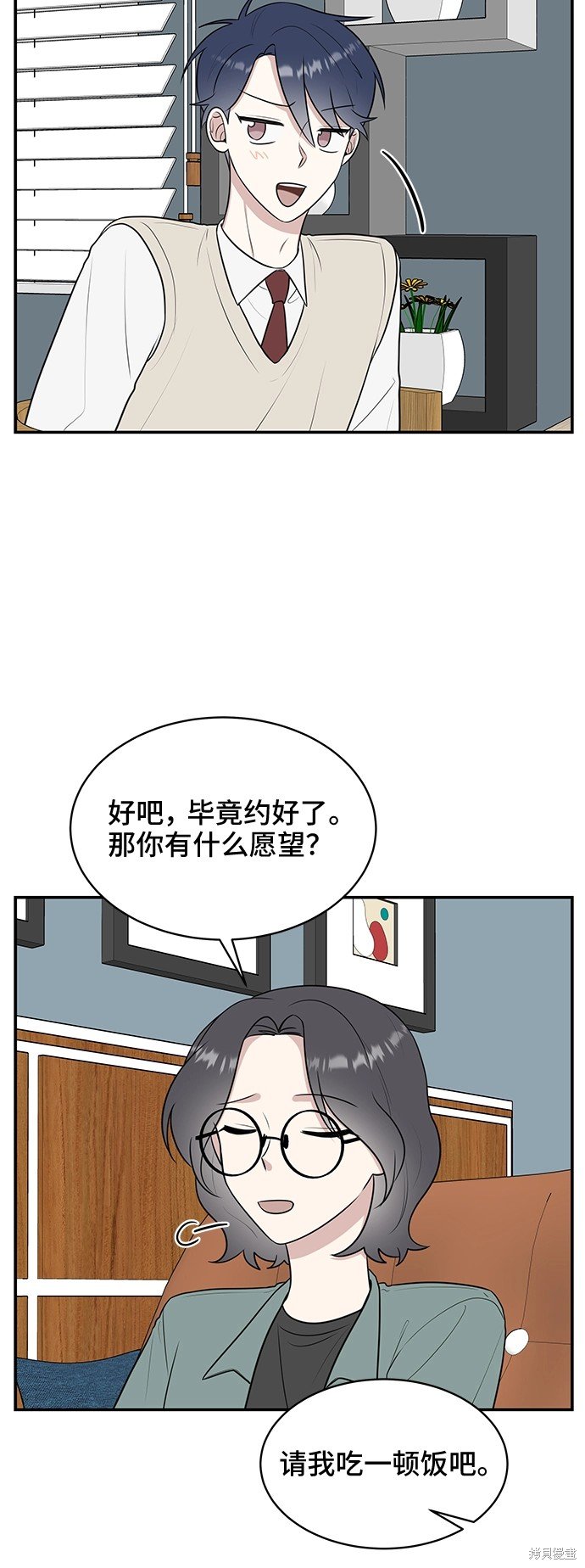 第51话