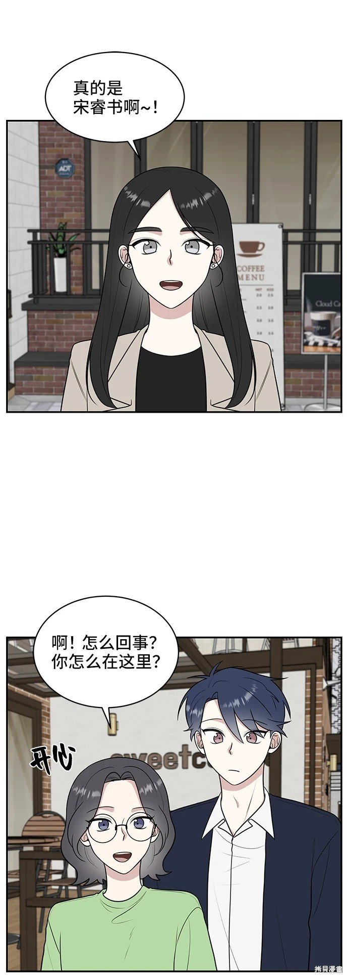第52话