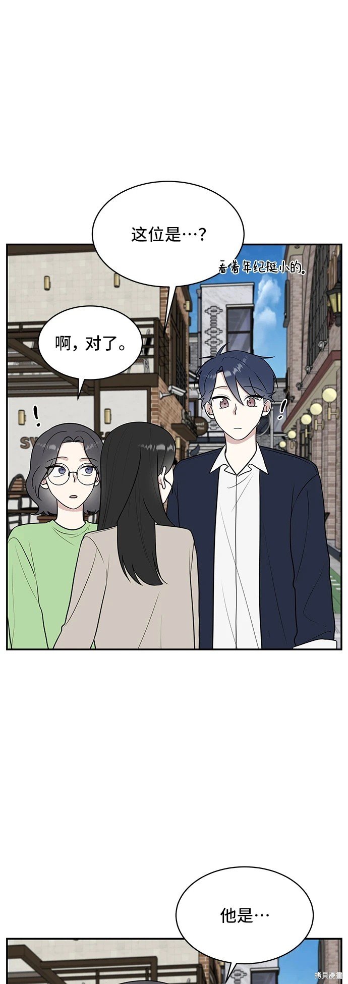 第52话