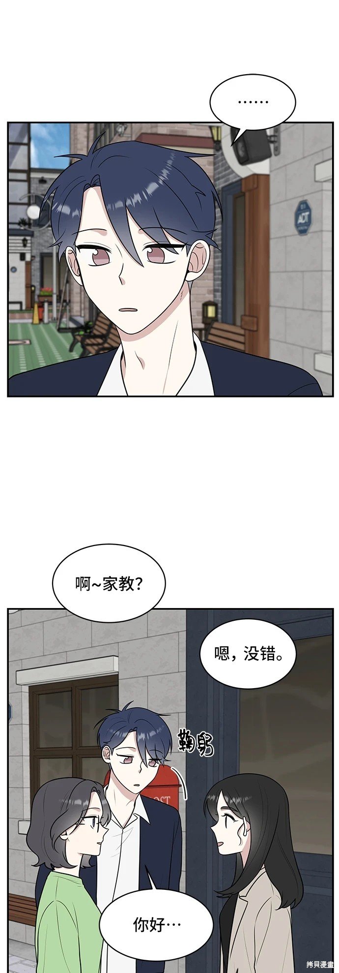 第52话