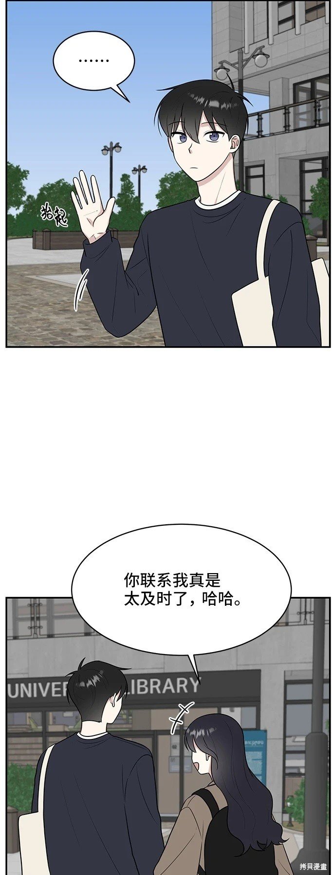 第52话