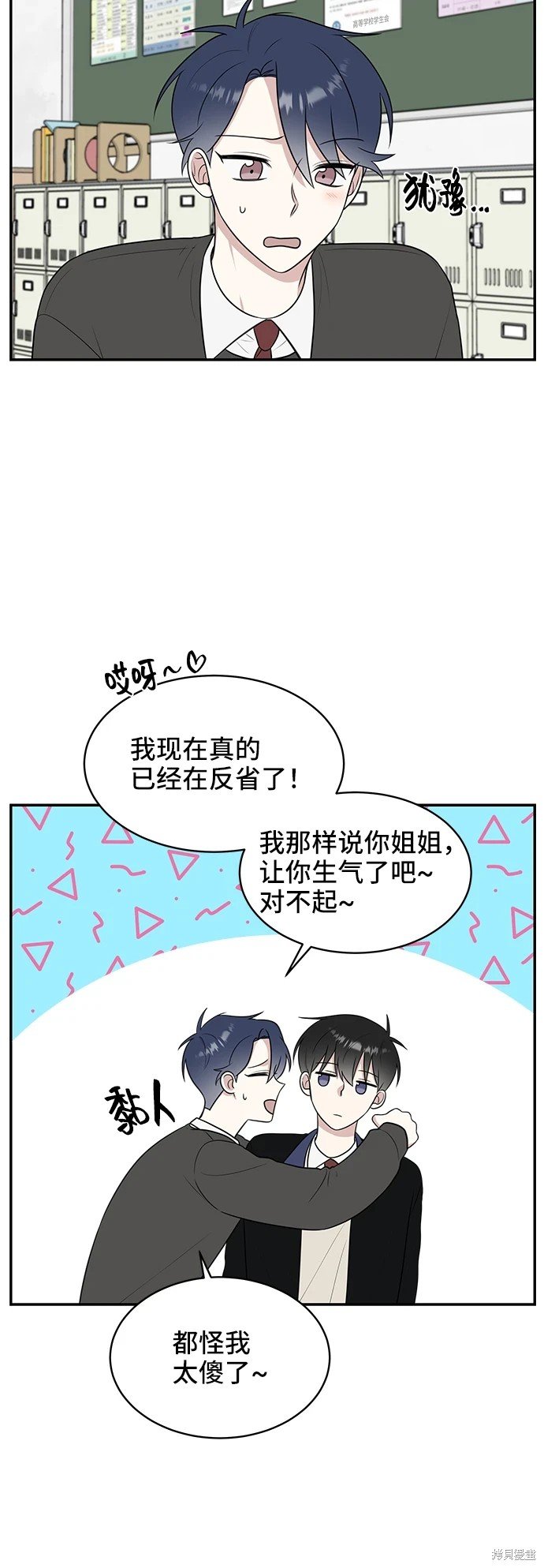 第53话