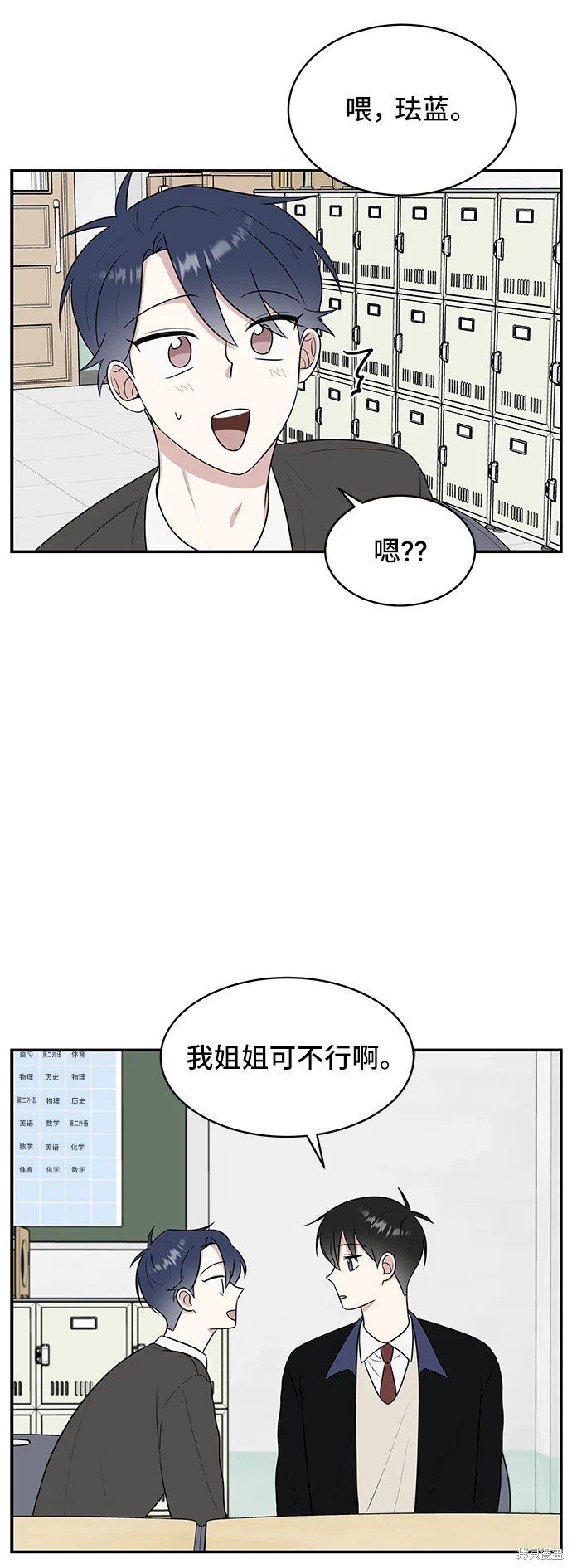 第53话