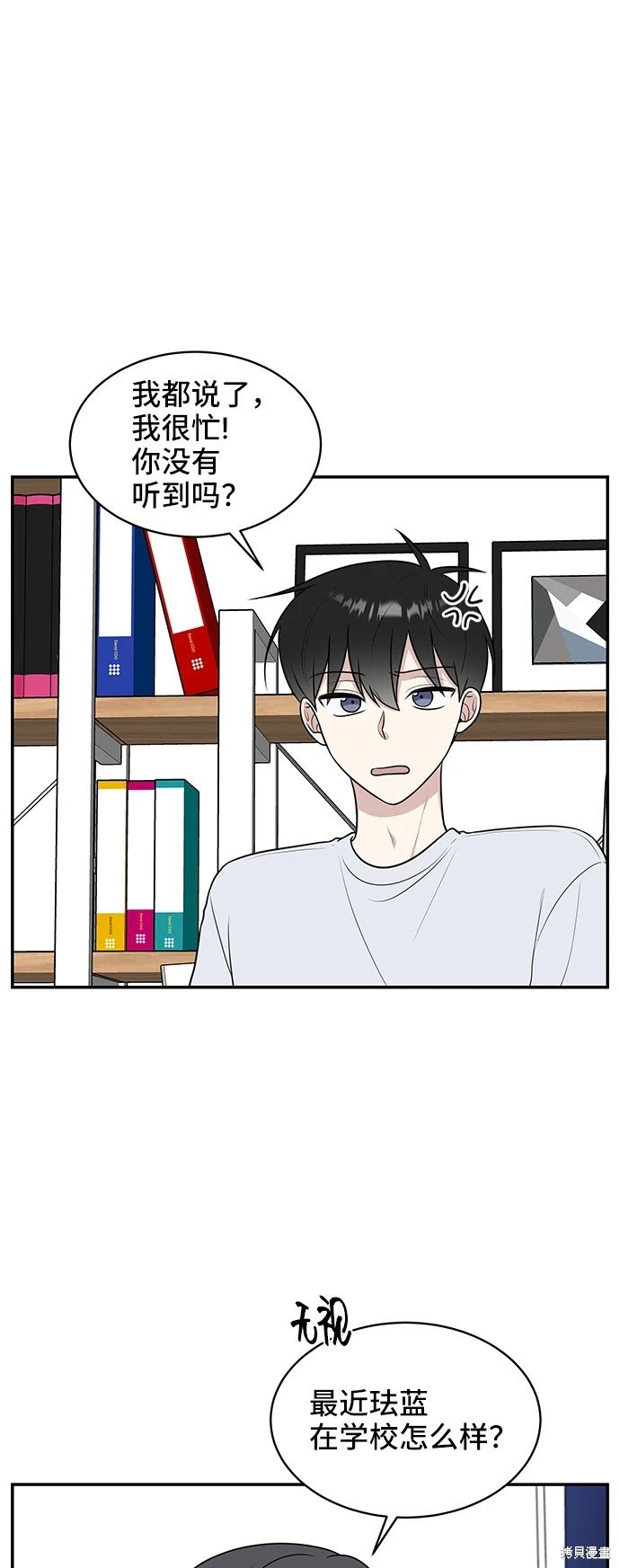 第54话