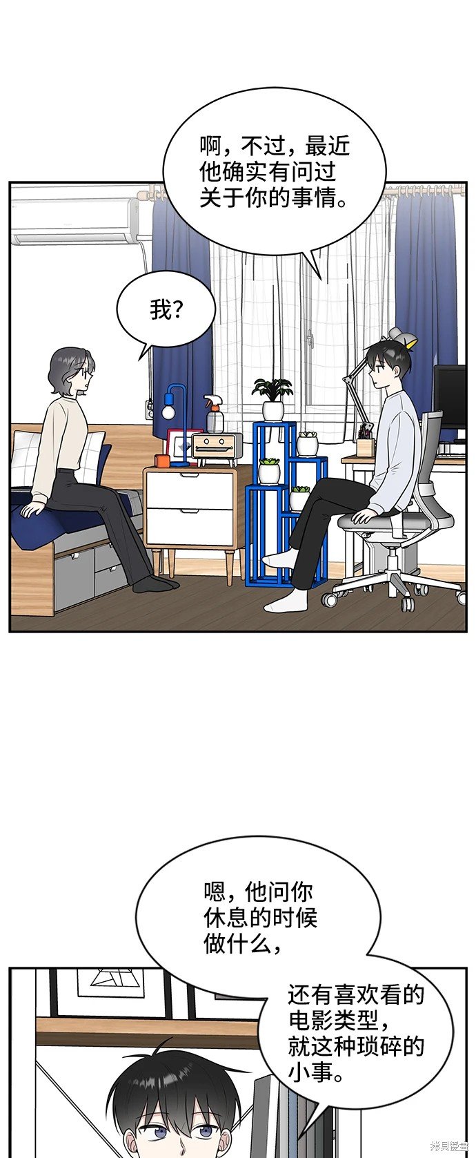 第54话