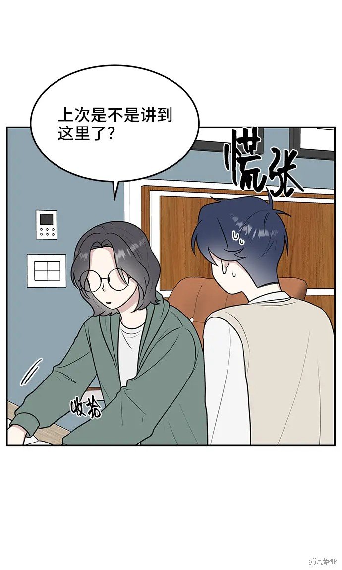 第56话