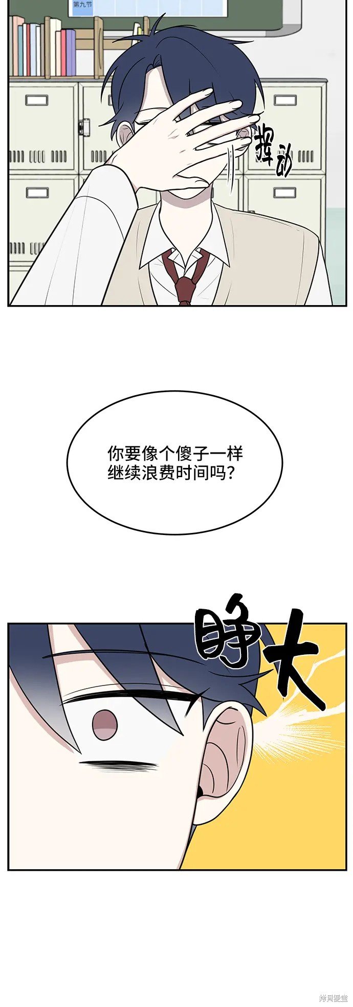第56话