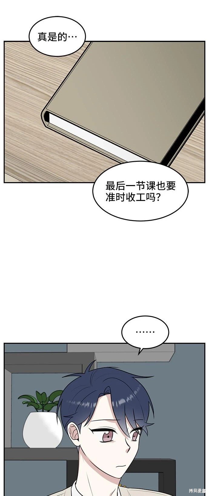第57话