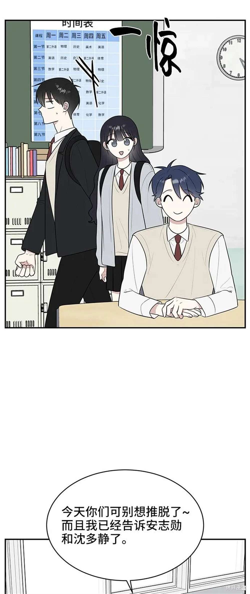 第64话