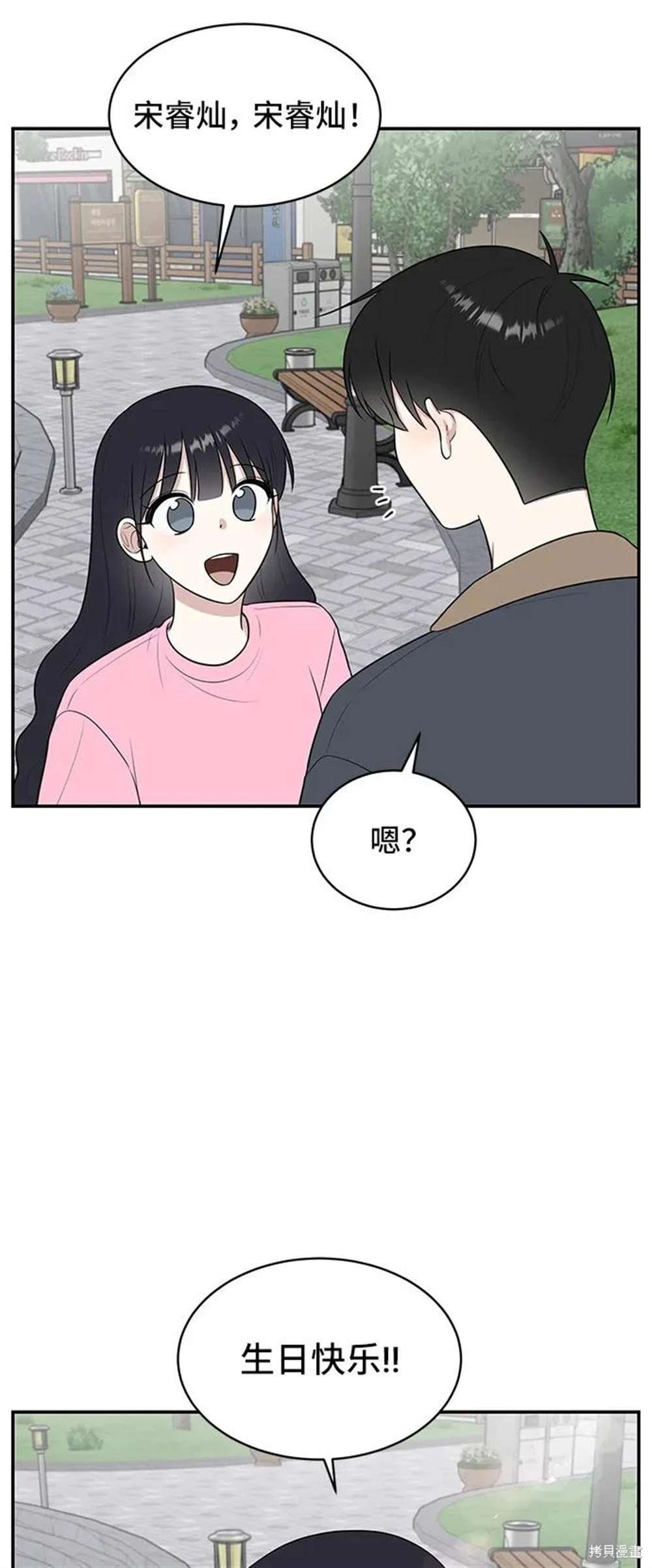 第64话