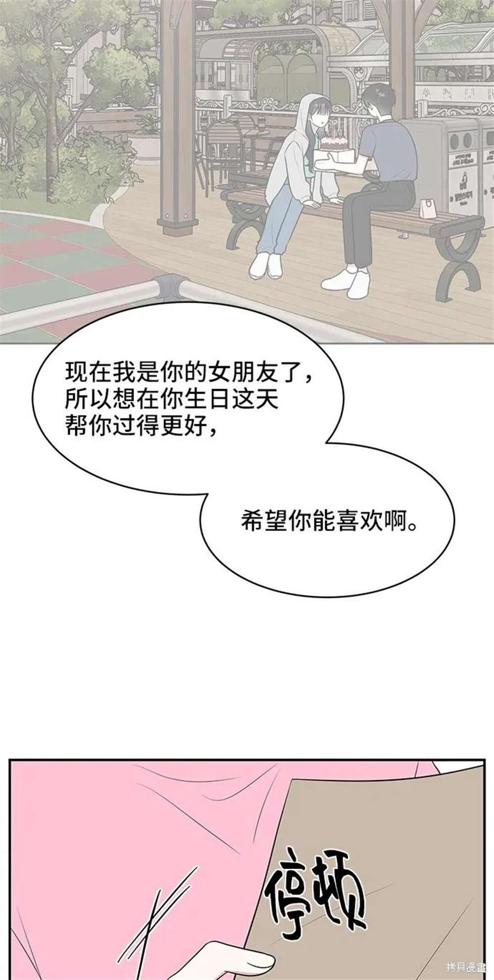 第64话