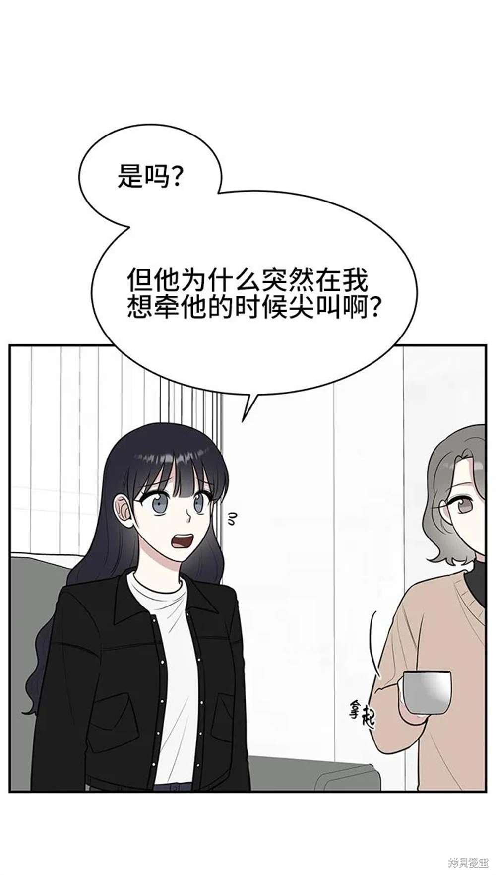 第66话
