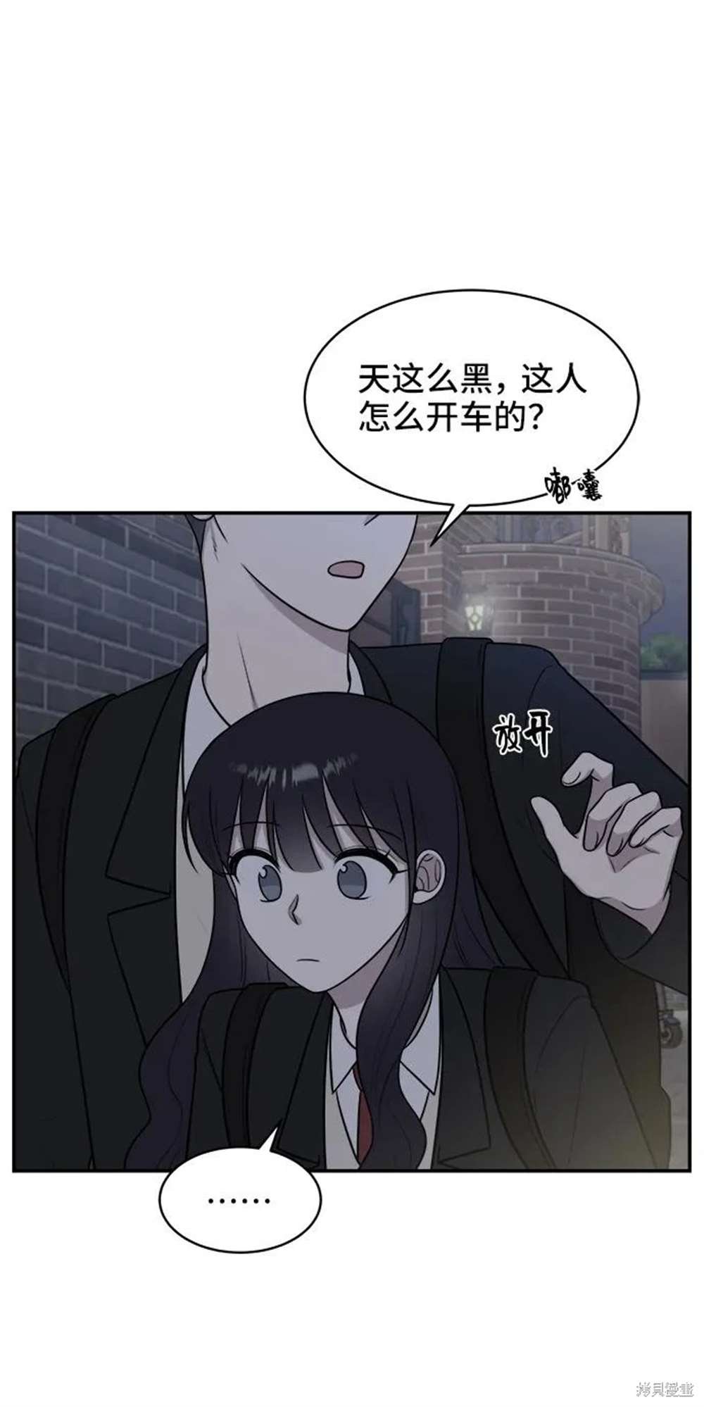 第66话