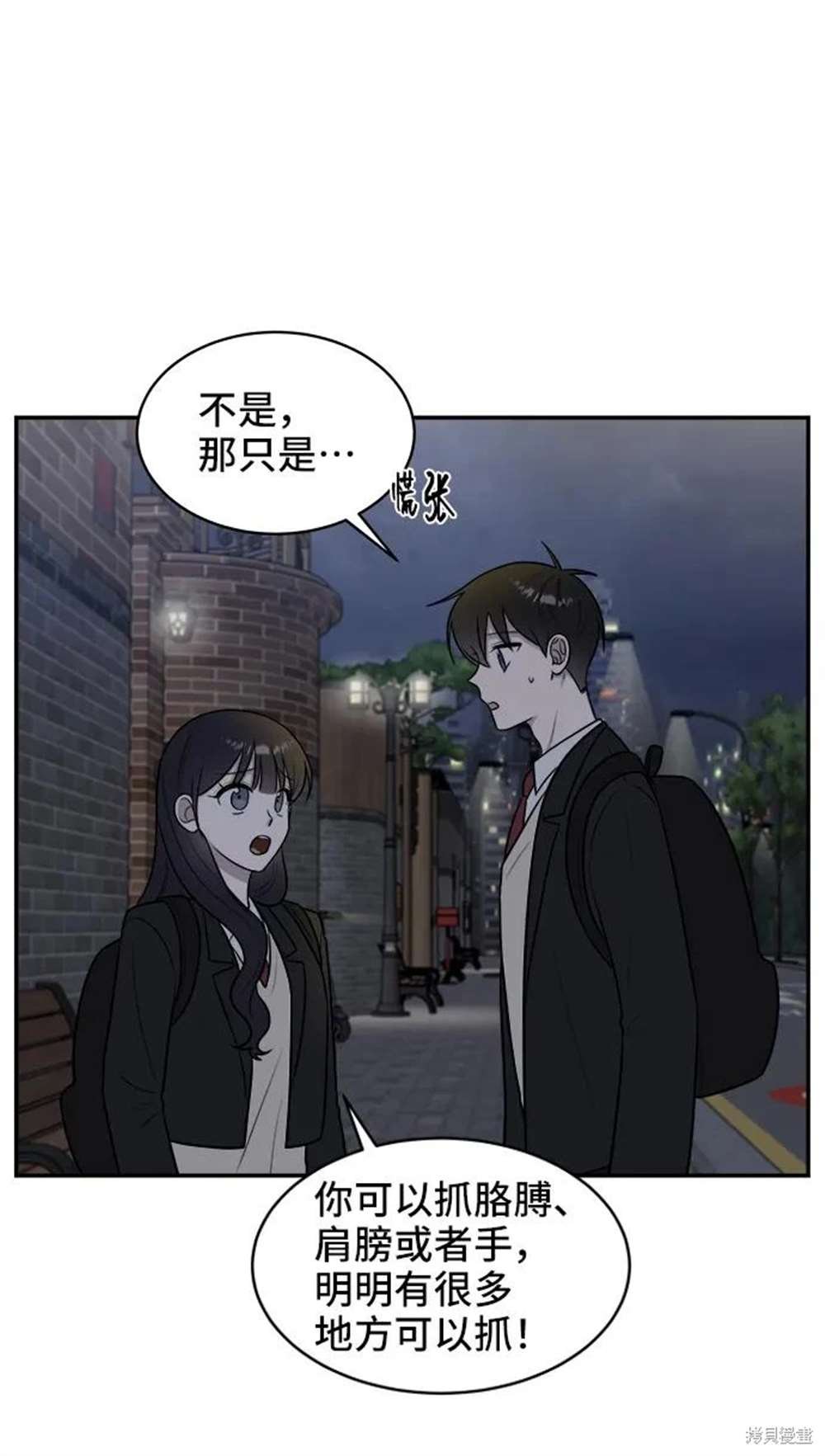 第66话