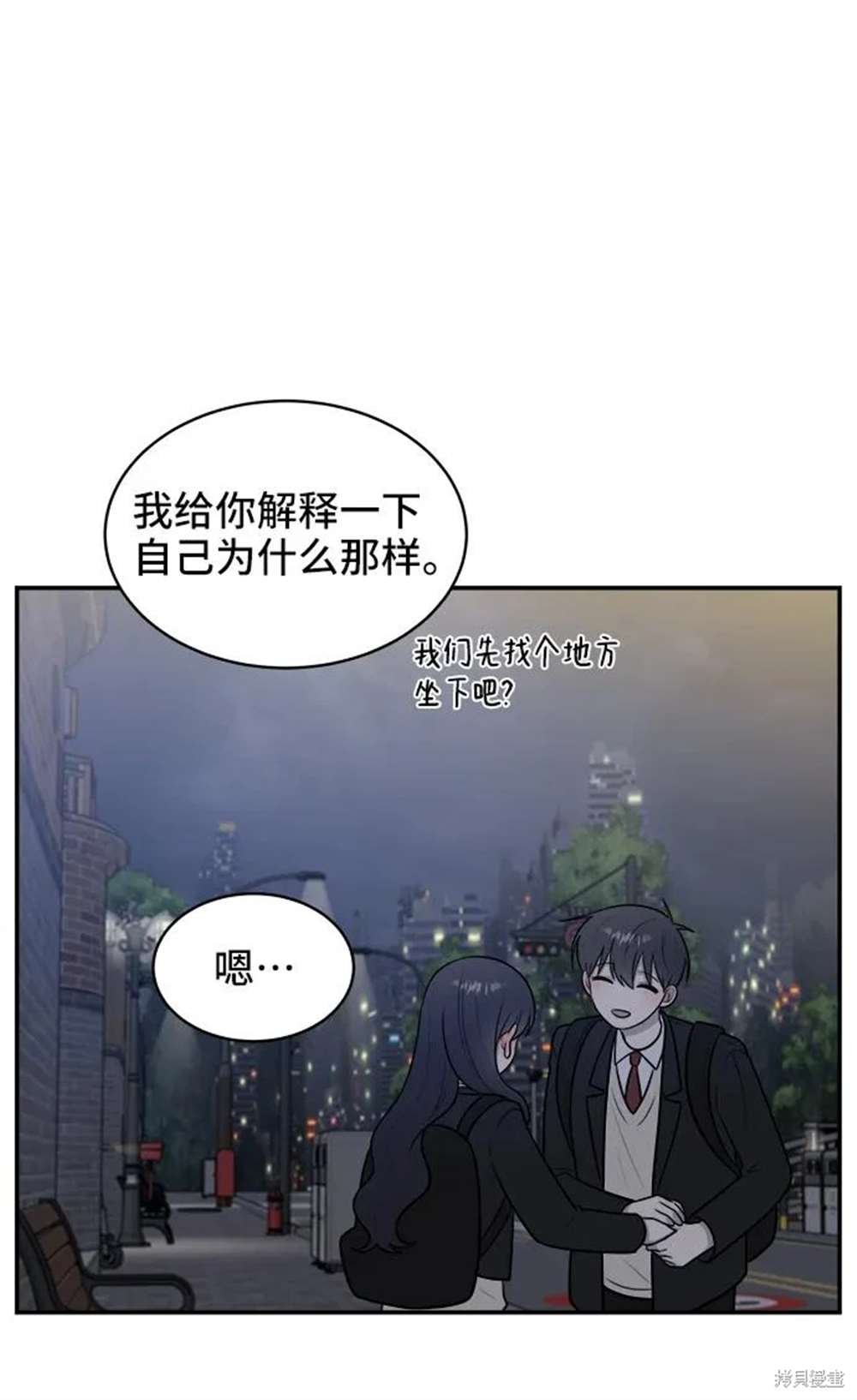 第66话
