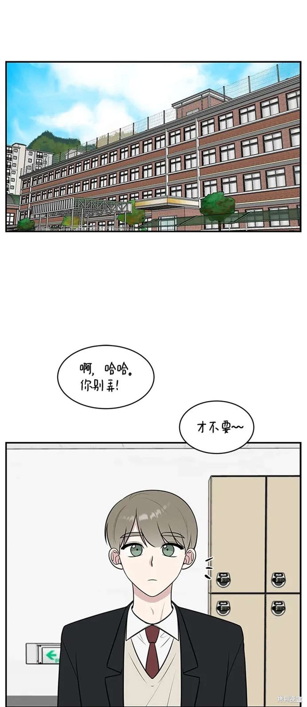第67话