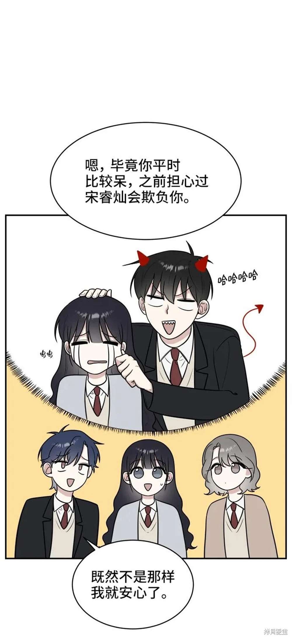 第67话