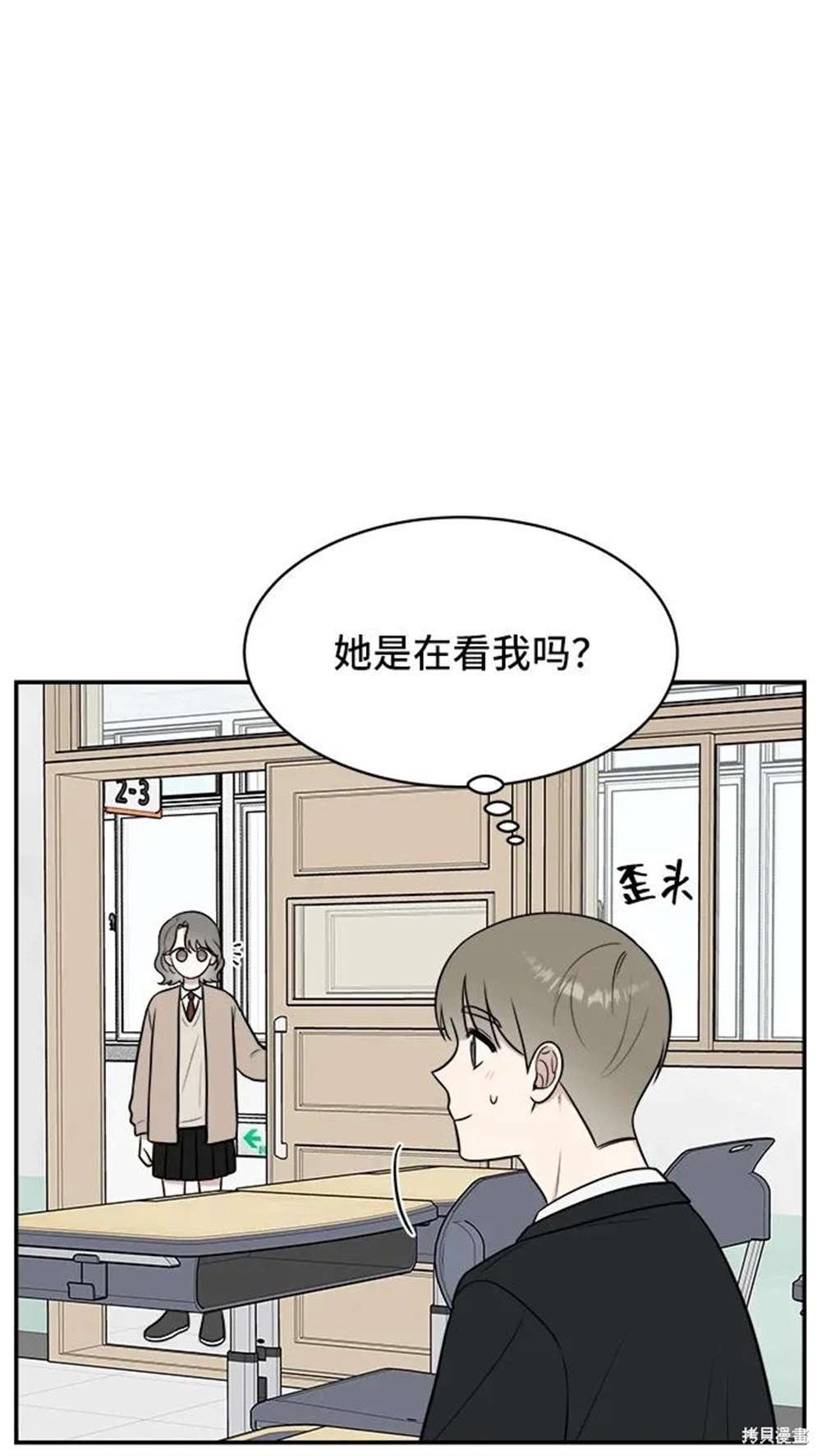第67话
