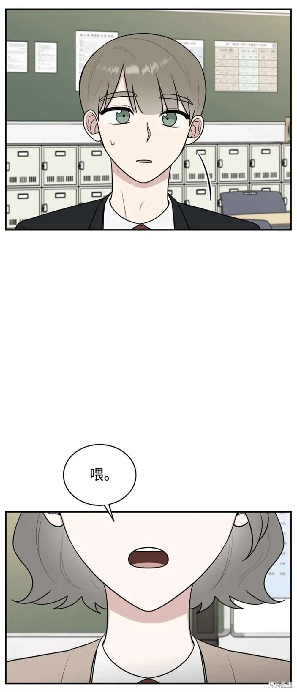第67话