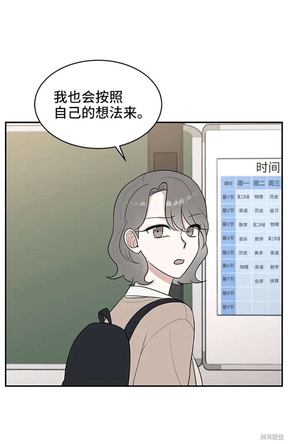 第68话