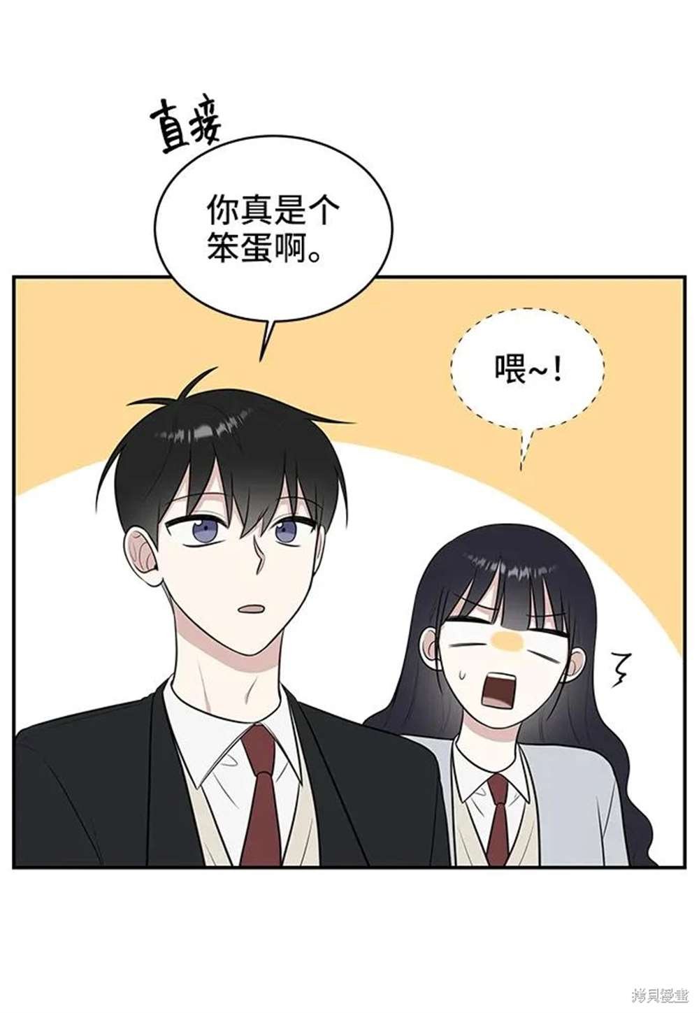 第68话